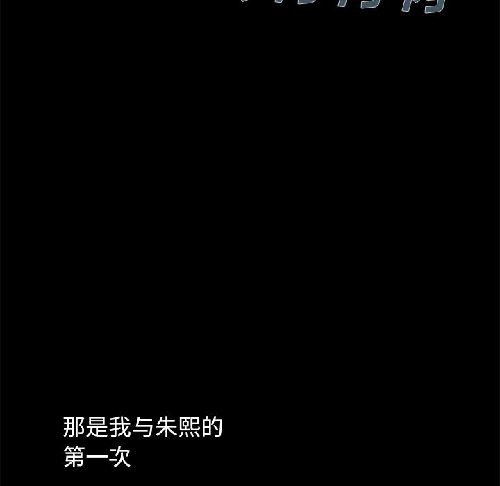 [韩国漫画] 不该有的爱情 爱情,巨乳大奶#[231P]-157