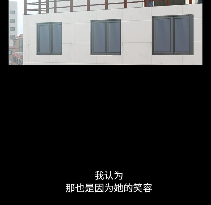 [韩国漫画] 不该有的爱情 爱情,巨乳大奶#[231P]-16