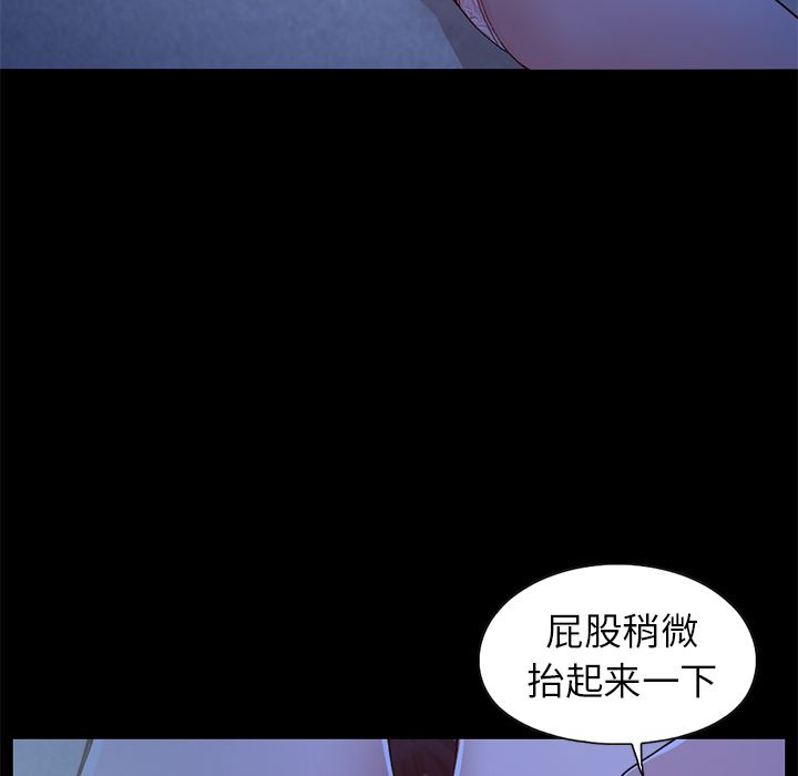 [韩国漫画] 不该有的爱情 爱情,巨乳大奶#[231P]-168