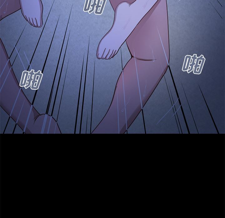 [韩国漫画] 不该有的爱情 爱情,巨乳大奶#[231P]-181