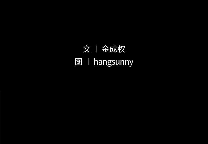 [韩国漫画] 不该有的爱情 爱情,巨乳大奶#[231P]-2