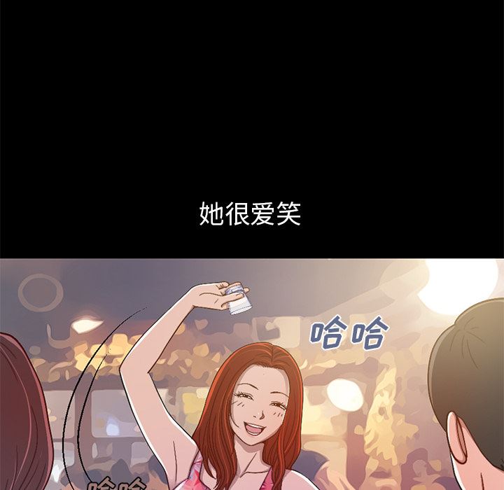 [韩国漫画] 不该有的爱情 爱情,巨乳大奶#[231P]-20