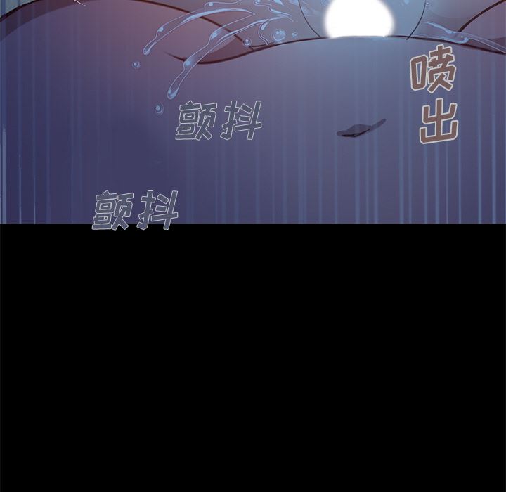 [韩国漫画] 不该有的爱情 爱情,巨乳大奶#[231P]-203