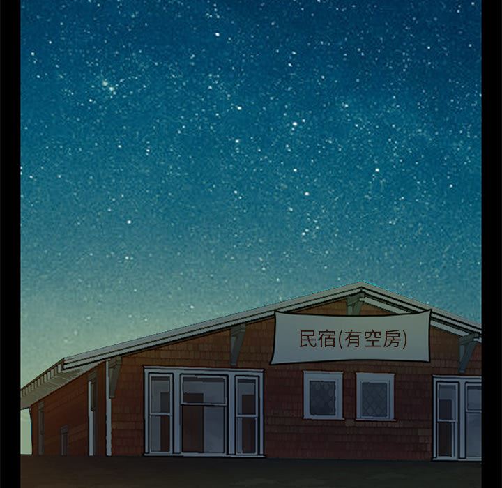 [韩国漫画] 不该有的爱情 爱情,巨乳大奶#[231P]-205