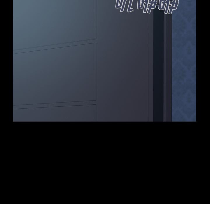 [韩国漫画] 不该有的爱情 爱情,巨乳大奶#[231P]-207