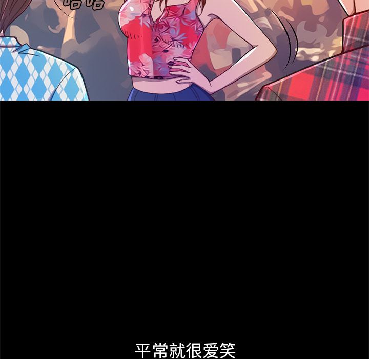 [韩国漫画] 不该有的爱情 爱情,巨乳大奶#[231P]-21