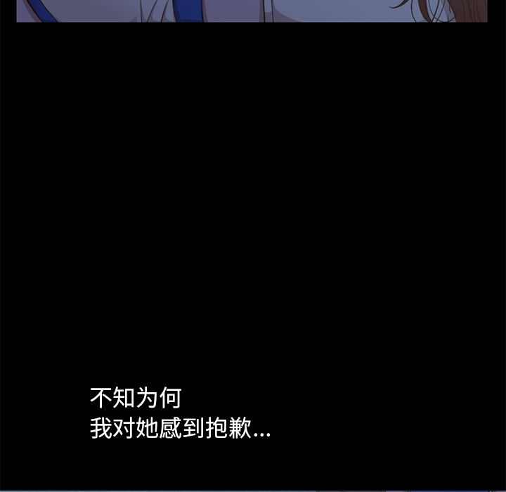 [韩国漫画] 不该有的爱情 爱情,巨乳大奶#[231P]-213