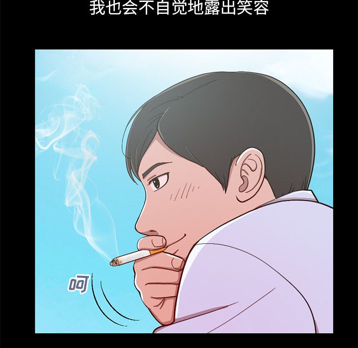 [韩国漫画] 不该有的爱情 爱情,巨乳大奶#[231P]-24