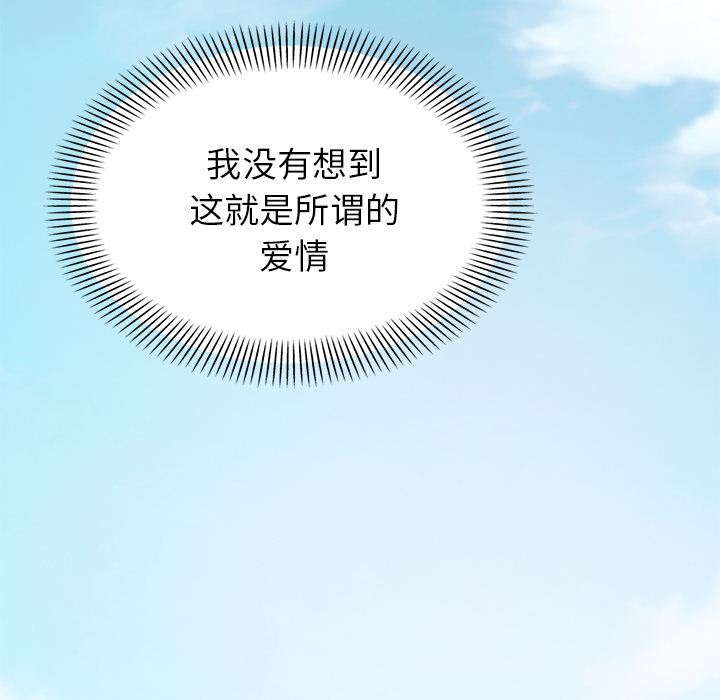 [韩国漫画] 不该有的爱情 爱情,巨乳大奶#[231P]-26