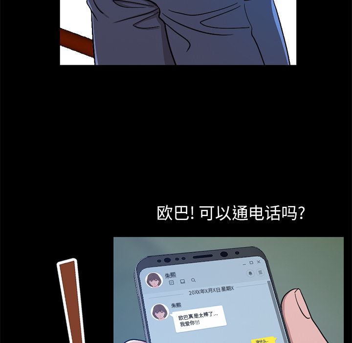 [韩国漫画] 不该有的爱情 爱情,巨乳大奶#[231P]-29