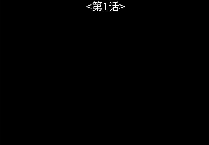 [韩国漫画] 不该有的爱情 爱情,巨乳大奶#[231P]-3