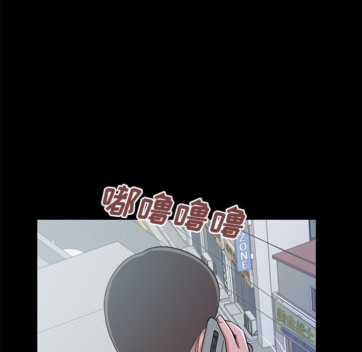 [韩国漫画] 不该有的爱情 爱情,巨乳大奶#[231P]-31