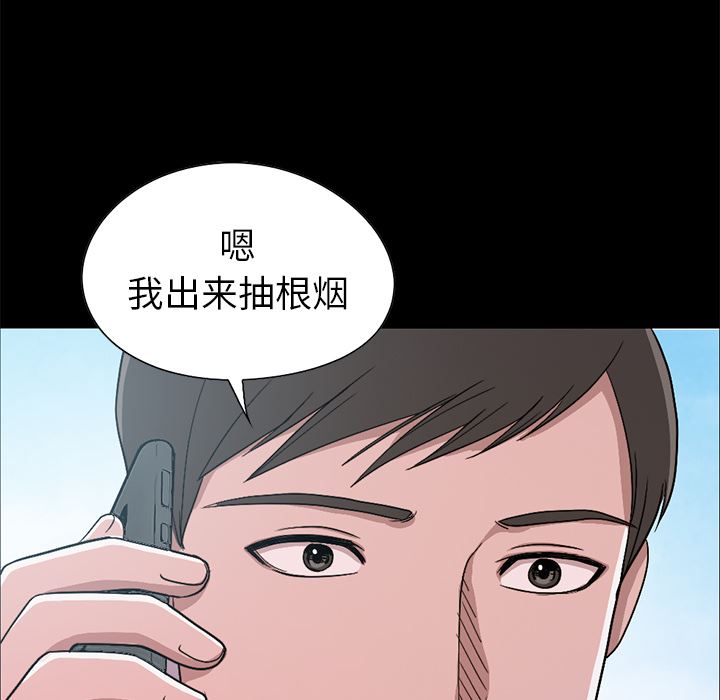 [韩国漫画] 不该有的爱情 爱情,巨乳大奶#[231P]-33