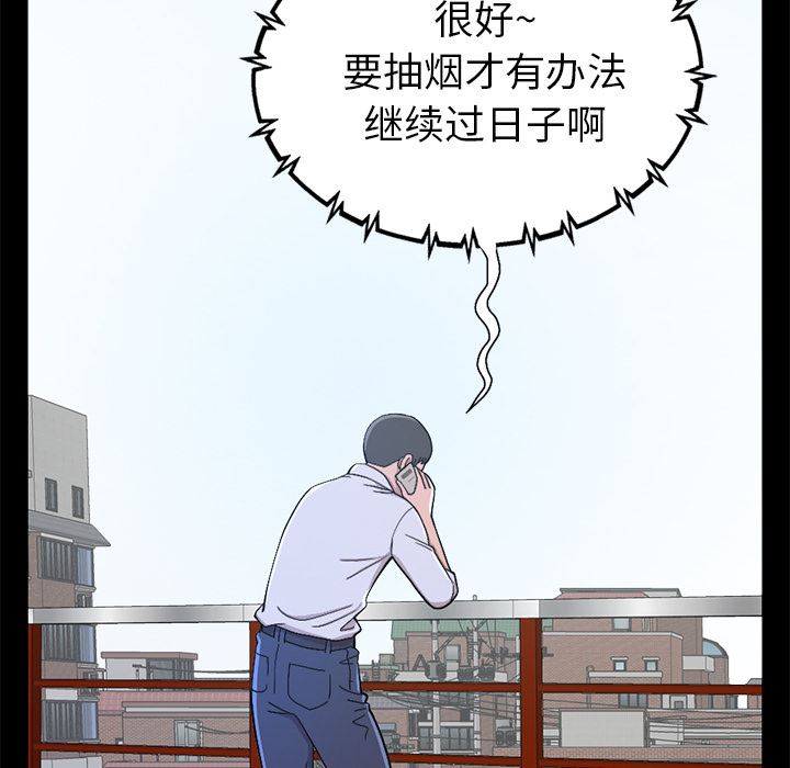 [韩国漫画] 不该有的爱情 爱情,巨乳大奶#[231P]-36