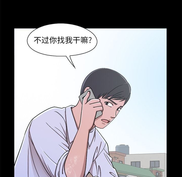 [韩国漫画] 不该有的爱情 爱情,巨乳大奶#[231P]-38