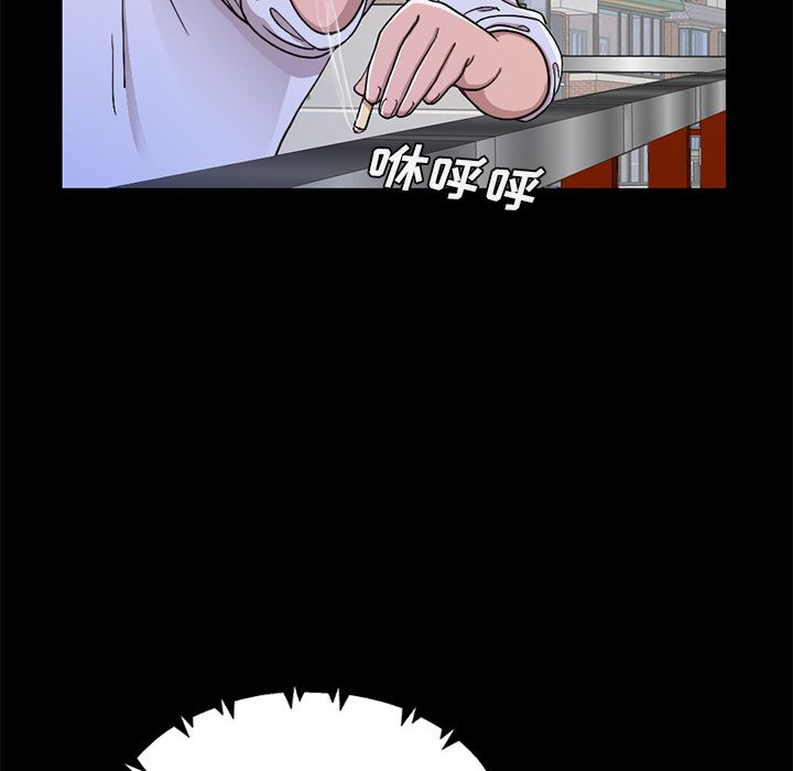 [韩国漫画] 不该有的爱情 爱情,巨乳大奶#[231P]-39