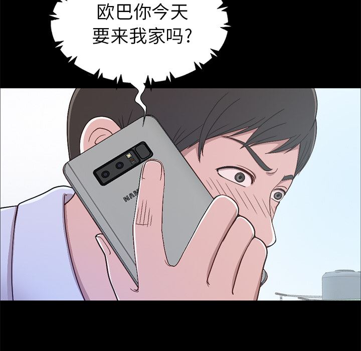 [韩国漫画] 不该有的爱情 爱情,巨乳大奶#[231P]-40
