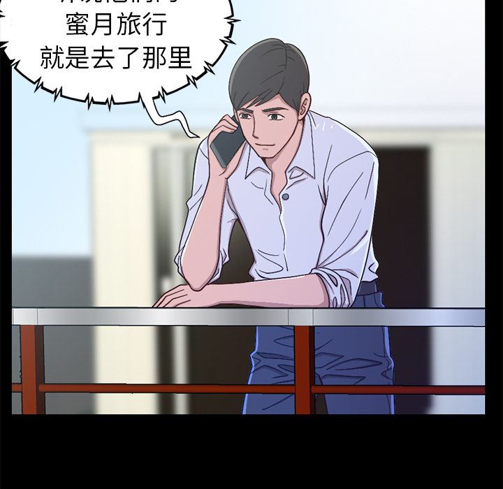 [韩国漫画] 不该有的爱情 爱情,巨乳大奶#[231P]-43