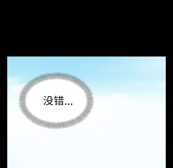 [韩国漫画] 不该有的爱情 爱情,巨乳大奶#[231P]-59