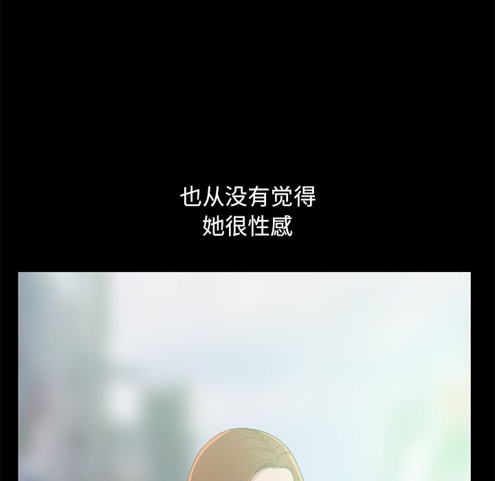 [韩国漫画] 不该有的爱情 爱情,巨乳大奶#[231P]-6