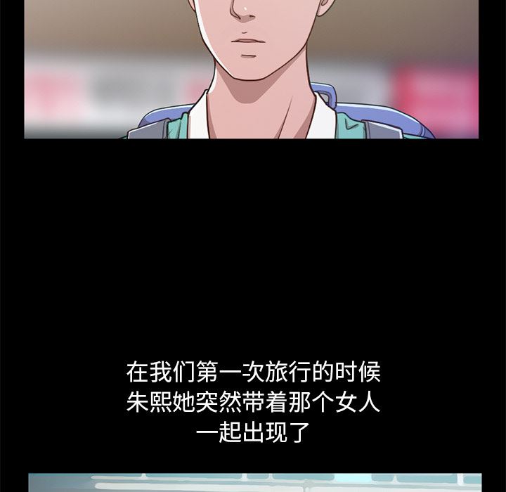 [韩国漫画] 不该有的爱情 爱情,巨乳大奶#[231P]-64