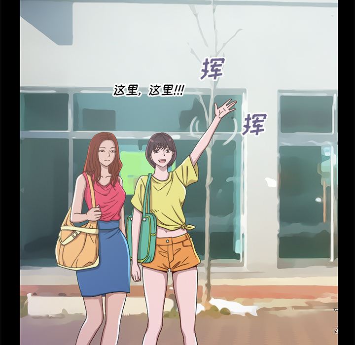 [韩国漫画] 不该有的爱情 爱情,巨乳大奶#[231P]-65