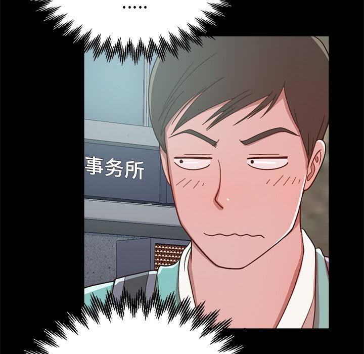 [韩国漫画] 不该有的爱情 爱情,巨乳大奶#[231P]-75