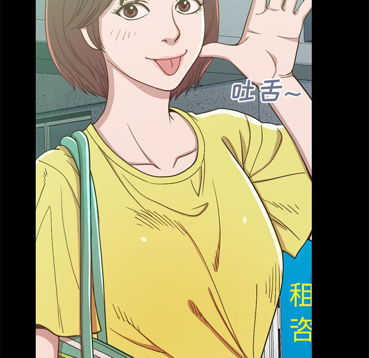 [韩国漫画] 不该有的爱情 爱情,巨乳大奶#[231P]-77