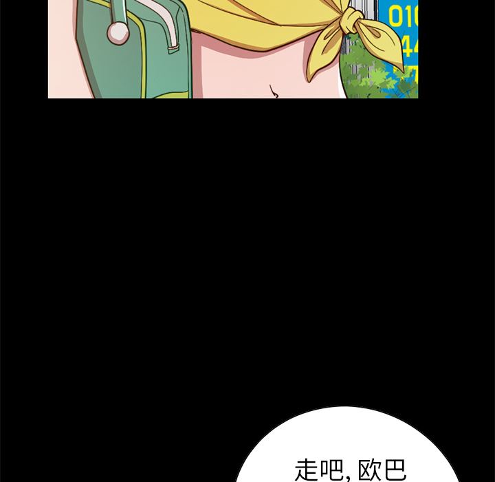 [韩国漫画] 不该有的爱情 爱情,巨乳大奶#[231P]-78