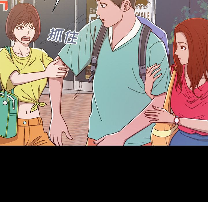 [韩国漫画] 不该有的爱情 爱情,巨乳大奶#[231P]-81