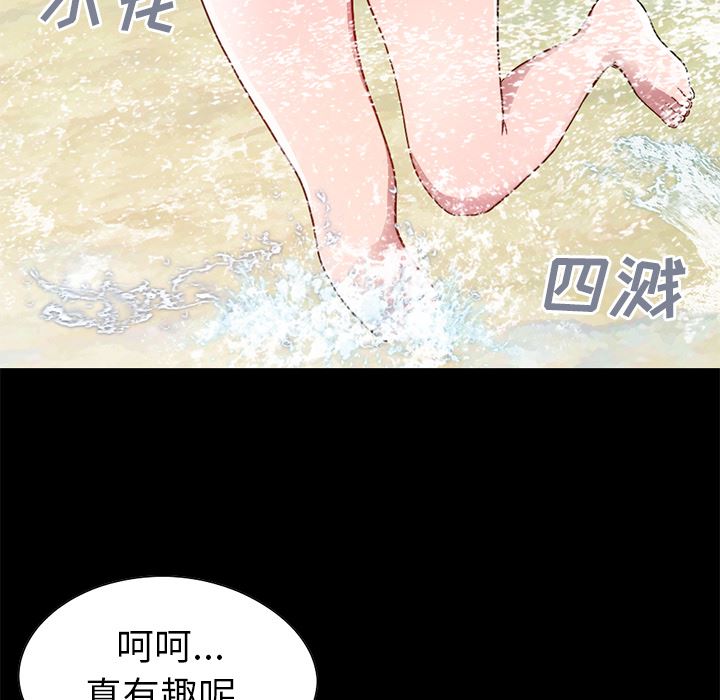[韩国漫画] 不该有的爱情 爱情,巨乳大奶#[231P]-91