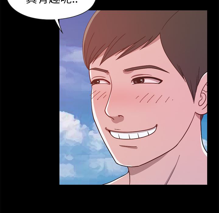 [韩国漫画] 不该有的爱情 爱情,巨乳大奶#[231P]-92