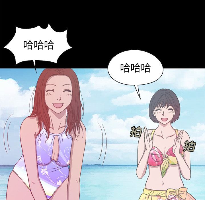 [韩国漫画] 不该有的爱情 爱情,巨乳大奶#[231P]-95