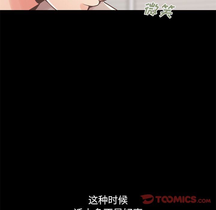 [韩国漫画] 不该有的爱情 爱情,巨乳大奶#[188P]-100