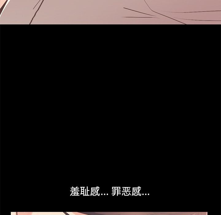 [韩国漫画] 不该有的爱情 爱情,巨乳大奶#[188P]-102