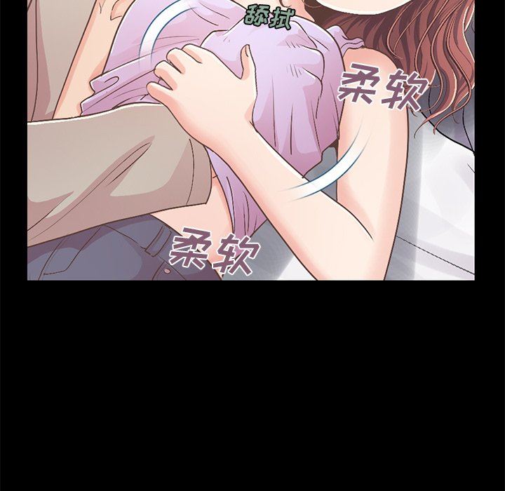 [韩国漫画] 不该有的爱情 爱情,巨乳大奶#[188P]-111