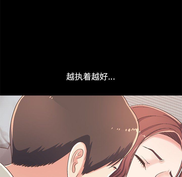 [韩国漫画] 不该有的爱情 爱情,巨乳大奶#[188P]-112