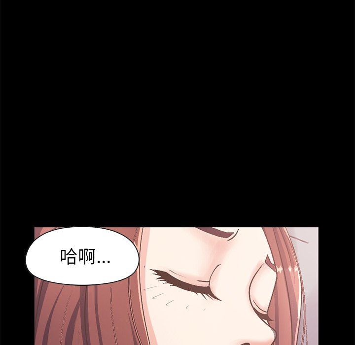 [韩国漫画] 不该有的爱情 爱情,巨乳大奶#[188P]-114