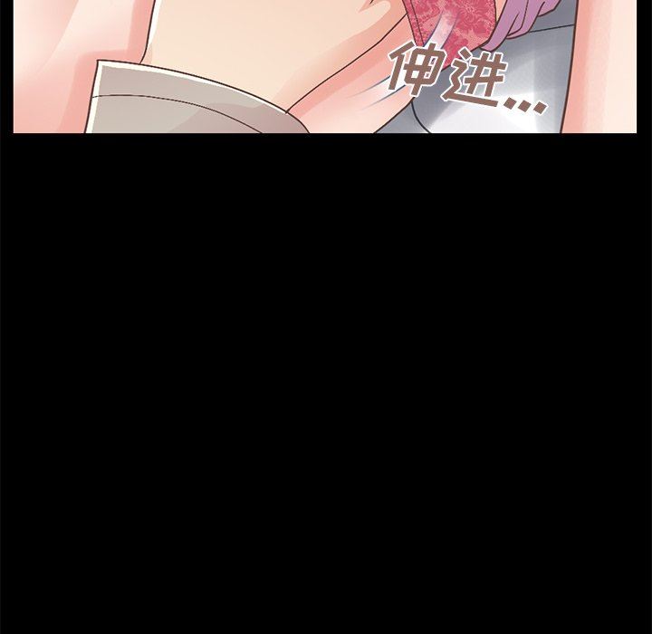 [韩国漫画] 不该有的爱情 爱情,巨乳大奶#[188P]-117