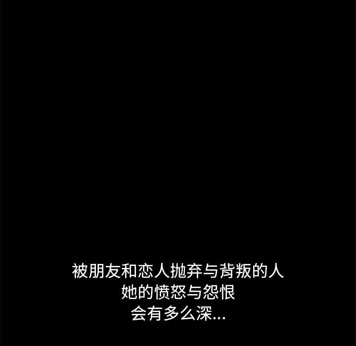 [韩国漫画] 不该有的爱情 爱情,巨乳大奶#[188P]-12