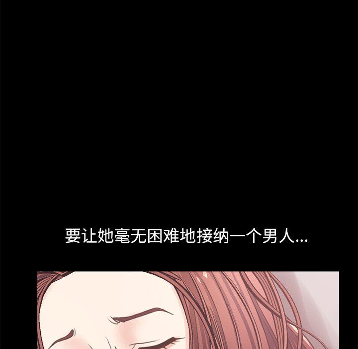 [韩国漫画] 不该有的爱情 爱情,巨乳大奶#[188P]-126