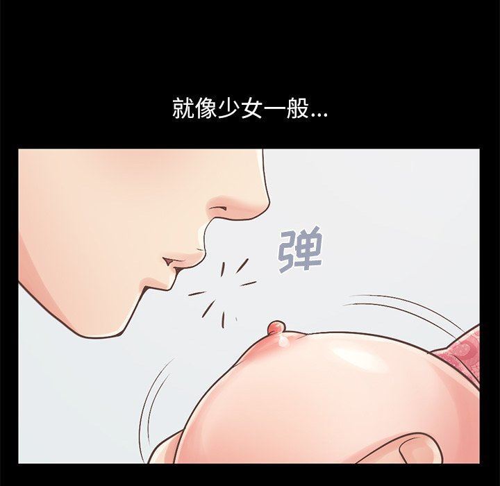 [韩国漫画] 不该有的爱情 爱情,巨乳大奶#[188P]-135