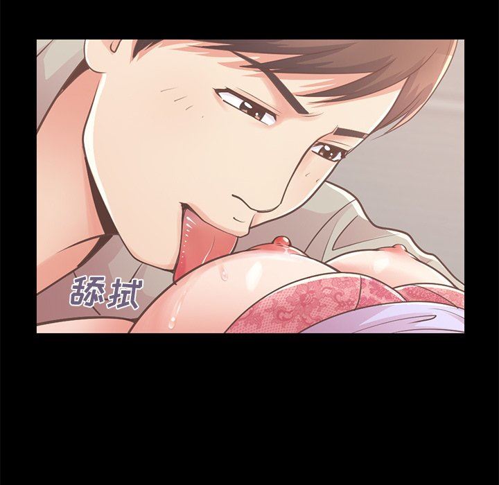 [韩国漫画] 不该有的爱情 爱情,巨乳大奶#[188P]-148