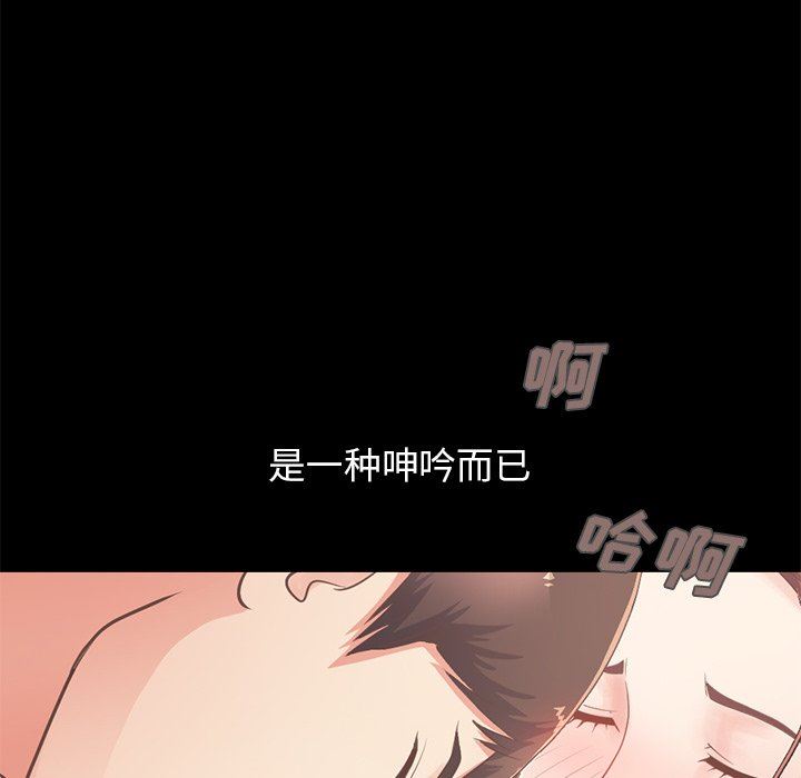 [韩国漫画] 不该有的爱情 爱情,巨乳大奶#[188P]-149