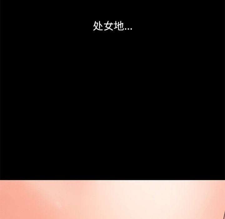 [韩国漫画] 不该有的爱情 爱情,巨乳大奶#[188P]-167