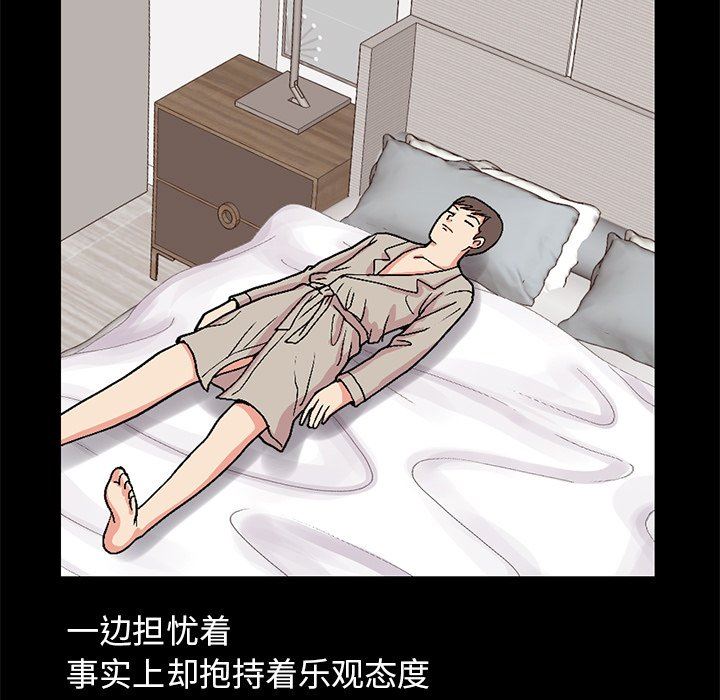 [韩国漫画] 不该有的爱情 爱情,巨乳大奶#[188P]-17