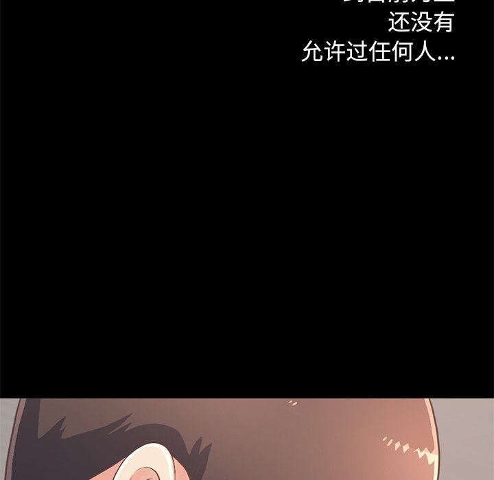 [韩国漫画] 不该有的爱情 爱情,巨乳大奶#[188P]-173