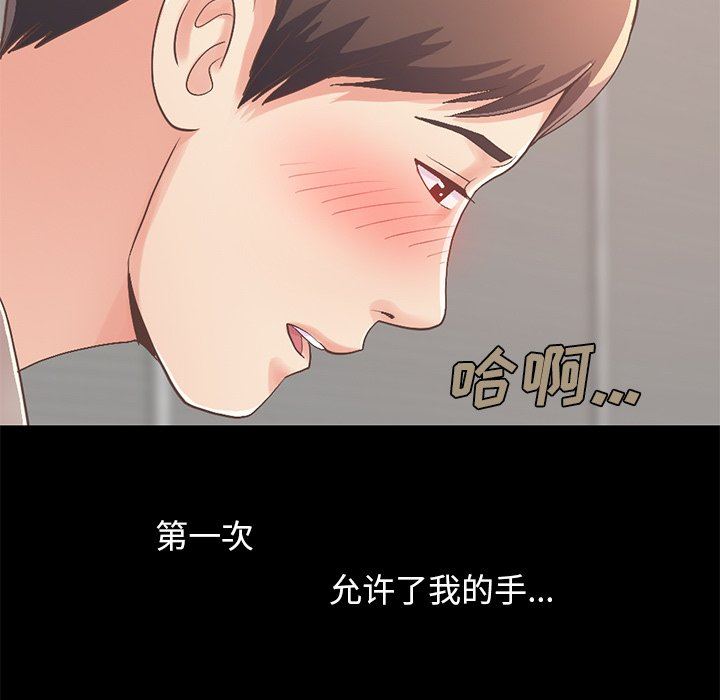 [韩国漫画] 不该有的爱情 爱情,巨乳大奶#[188P]-174