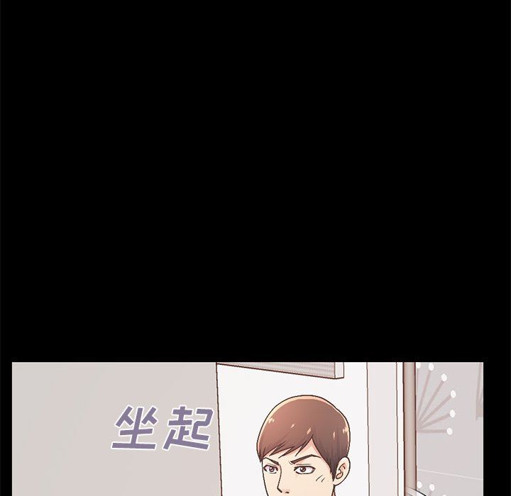 [韩国漫画] 不该有的爱情 爱情,巨乳大奶#[188P]-18