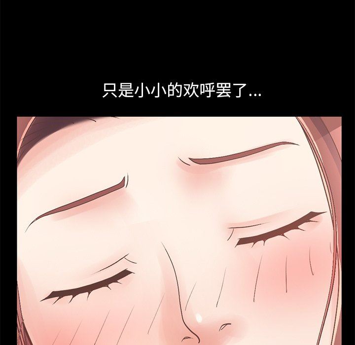 [韩国漫画] 不该有的爱情 爱情,巨乳大奶#[188P]-180